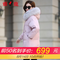 yaloo/雅鹿中老年羽绒服大毛领气质中长款连帽妈妈装保暖白鸭绒潮