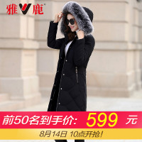 yaloo/雅鹿2019新款中老年羽绒服女中长款加厚真狐狸毛领妈妈外套