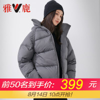 yaloo/雅鹿反季清仓羽绒服女冬季白鹅绒加厚短款时尚大码连帽外套
