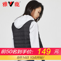 yaloo/雅鹿羽绒服马甲女2019秋冬新款时尚修身轻薄立领背心内胆m