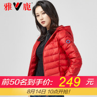 yaloo/雅鹿轻薄羽绒服女2019新款秋冬季时尚韩版短款连帽外套潮m