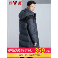 雅鹿反季中长款过膝羽绒服男士新款连帽加厚羽绒服休闲时尚外套D