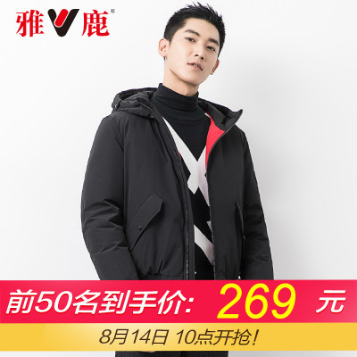 雅鹿正品2019新款反季特价连帽加厚保暖冬季羽绒服男短款潮外套H