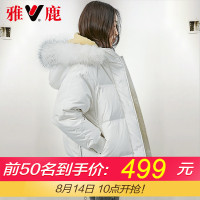 yaloo/雅鹿羽绒服女中长款反季2019新款韩版加厚大毛领羽绒服女潮
