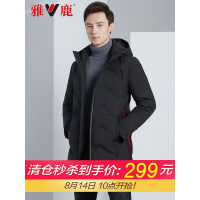 雅鹿 反季清仓羽绒服男士商务型连帽中长款加绒加厚保暖修身简约