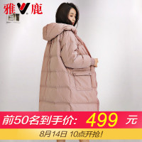 yaloo/雅鹿羽绒服女2019新款反季特卖韩版宽松中长款羽绒服
