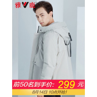 雅鹿反季特卖羽绒服男2019新款鹅绒男款时尚潮流青年连帽羽绒服