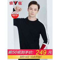 雅鹿2019秋冬新款男士长袖T恤韩版潮流100%全羊毛加厚保暖打底衫p
