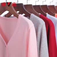 yaloo/雅鹿羊毛针织衫2019新款长袖毛衣V领纯色时尚外搭开衫外套x