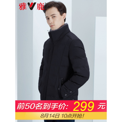 雅鹿羽绒服男2019新款加厚休闲翻领爸爸装修身中年男士冬季外套M