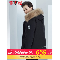 雅鹿中长羽绒服男2019新款貉子毛领冬装加厚休闲中年男冬季外套M