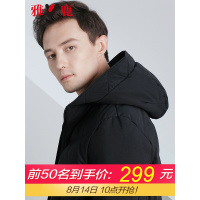 雅鹿羽绒服男短款冬季2019新款休闲爸爸中年男士外套冬装连帽薄D