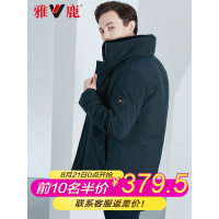 雅鹿2019新款男纯色商务休闲防寒服青年立领羽绒服男士短款轻薄D