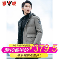 雅鹿反季款羽绒服男士中长款修身连帽纯色加厚羽绒保暖外套男潮M