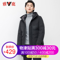 雅鹿清仓男士羽绒服中长款加厚2019冬季新款商务休闲保暖外套男装