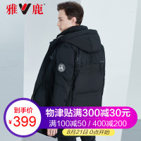 雅鹿2019新款男士冬季外套反季清仓连帽羽绒服男中长款加厚商务潮