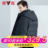雅鹿2019反季清仓特卖羽绒服男连帽短款休闲冬装时尚保暖外套潮Z