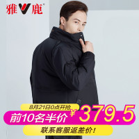 雅鹿羽绒服男短款反季清仓帅气加厚保暖时尚商务男士防寒外套潮Z