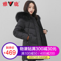 yaloo/雅鹿2019冬装新款韩版时尚加厚羽绒服女中长款过膝反季外套