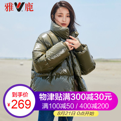 yaloo/雅鹿羽绒服女短款2019时尚收腰宽松韩版白鸭绒面包羽绒服女