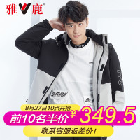 雅鹿羽绒服男短款2019冬季新款连帽休闲时尚白鸭绒防寒服外套男y
