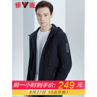 雅鹿夹克衫男短款修身连帽男装上衣春秋新款开衫青年休闲潮流外套