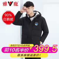 雅鹿2019冬季新款羽绒服中长款外套时尚潮修身长款上衣连帽衣服y