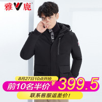 雅鹿2019冬季外套新款韩版中长款加厚保暖羽绒服男时尚潮流帅气y