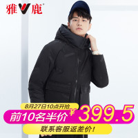 雅鹿羽绒服男士2019新款青年时尚潮流连帽加绒加厚冬装外套反季L