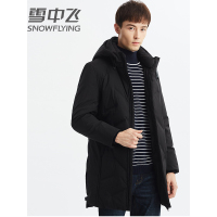 雪中飞2019秋冬新款简约基础休闲运动保暖纯色连帽男士短款羽绒服