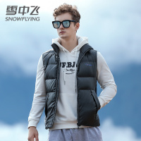 雪中飞男士秋冬季中青年纯色无袖保暖羽绒马甲背心