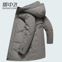 雪中飞男士秋冬季韩版时尚休闲纯色连帽羽绒服