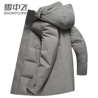 雪中飞男士秋冬季韩版时尚休闲纯色连帽羽绒服外套