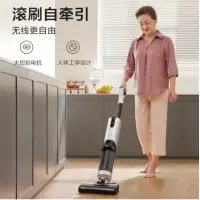 美的洗地机X8