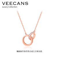 veecans环环相扣玫瑰金项链女施华洛世奇锆网红S925纯银锁骨链N0545-SC1W1