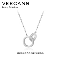 veecans环环相扣玫瑰金项链女施华洛世奇锆网红S925纯银锁骨链N0545-SS1W1