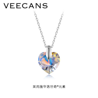 veecans海洋之心项链女纯银吊坠锁骨链ins潮网红简约施华洛世奇锆N0524-BH2W2-1