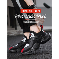 英伦班纳(ENLEN&BENNA)男鞋秋冬季2019新款网红鞋子男潮鞋百搭运动ins老爹鞋战士增高跑鞋