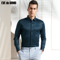 依文男装商务时尚墨绿色桑蚕丝长袖衬衫男EF570011