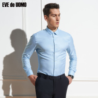 依文男士长袖衬衫商务正装纯色棉衬衣英伦蓝衬衫男青年