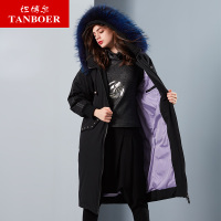坦博尔羽绒女长款大毛领韩版2018秋冬新品潮流保暖外头潮 TB18798