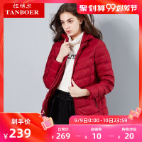 坦博尔轻薄羽绒服女短款大码可脱卸帽2019秋冬宽版外套女 TD18126