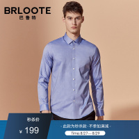 Brloote/巴鲁特男士纯棉长袖衬衫男修身商务休闲衬衣春秋装 浅蓝