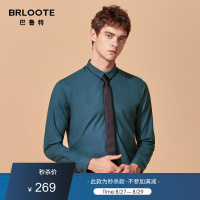Brloote/巴鲁特长袖衬衫男 商务休闲青年花纱修身刺绣衬衣 春秋装