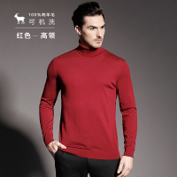 Brloote/巴鲁特100%纯羊毛衫男薄款修身套头半高领针织衫毛衣