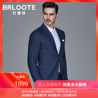 Brloote/巴鲁特 纯亚麻西服男薄款修身商务休闲西装便西2018春装