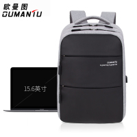 OUMANTU双肩包男士商务背包学生书包男旅行出差防水电脑背包15.6寸休闲S6702