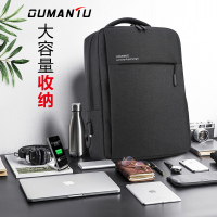 OUMANTU双肩包男商务15.6寸都市简约休闲双肩电脑包女出差旅行包男士背包S9002A