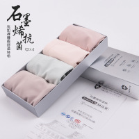 POLO SPORT 女士石墨烯抗菌内裤(4条装)
