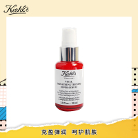 科颜氏(Kiehl's)玻尿酸修护精华露30ml